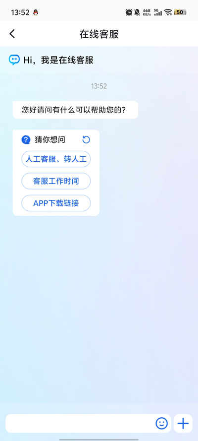 栖音