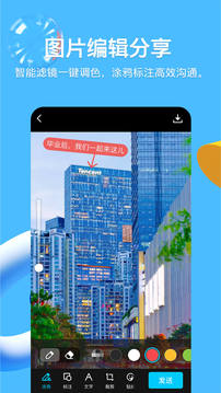 手机qq下载安装2025版最新版