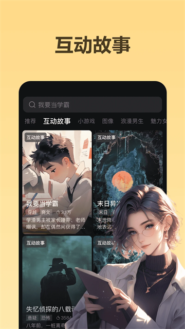 wowAI