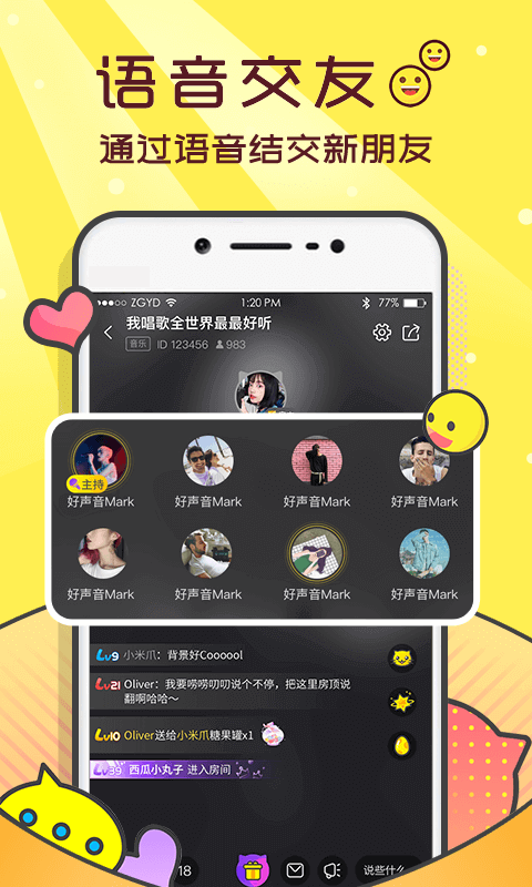 咪爪app软件下载