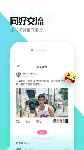 喜弟app