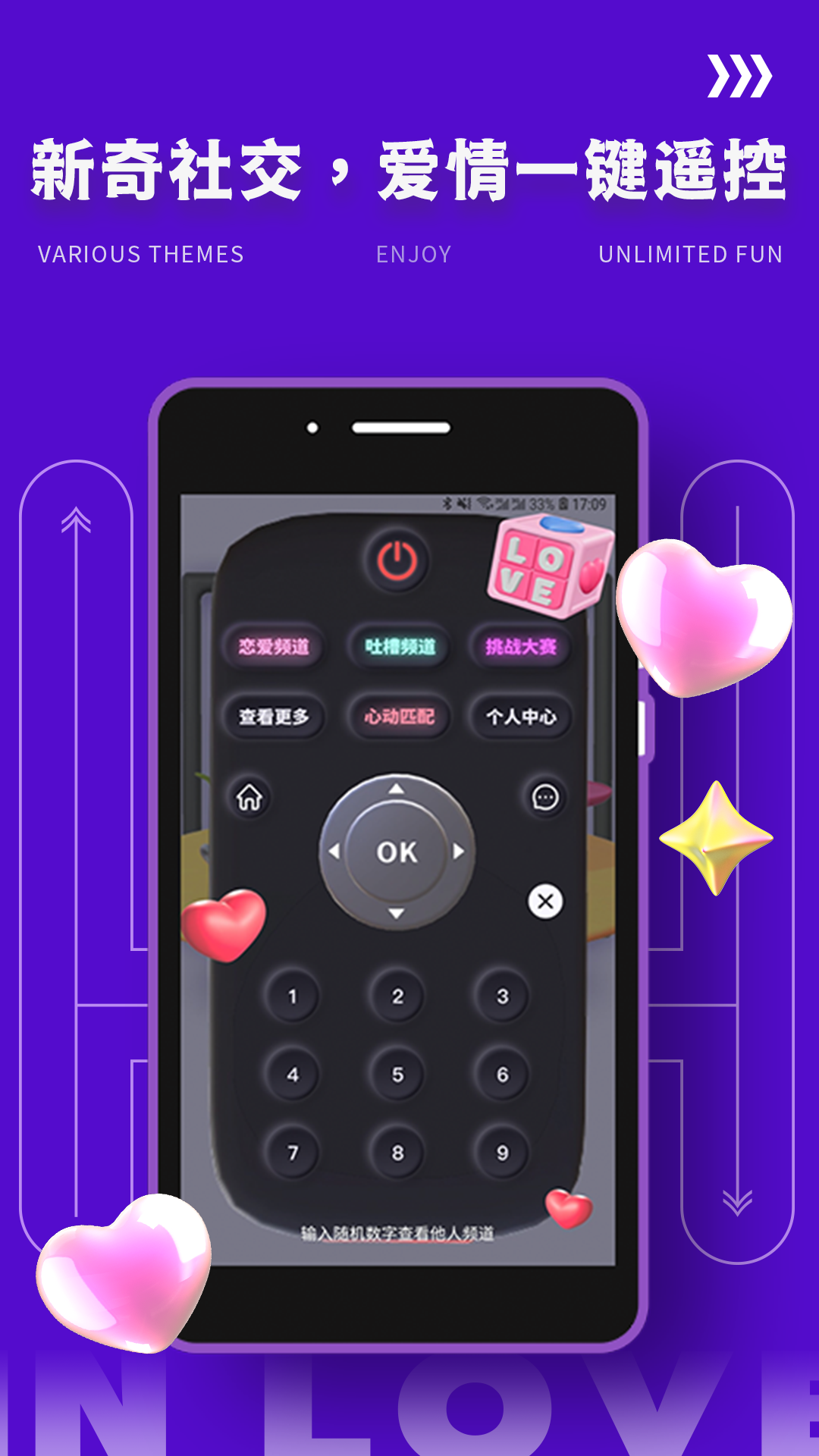 yodo缘分