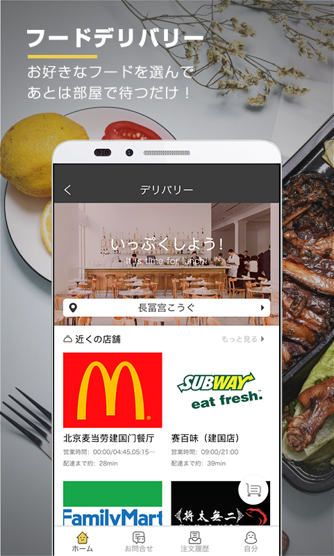 Nanacoapp软件下载