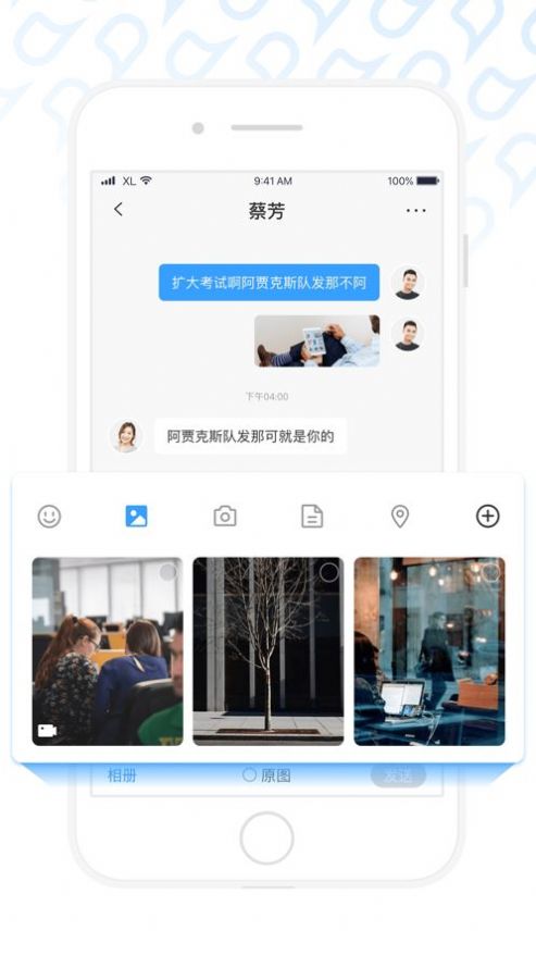 叨叨聊