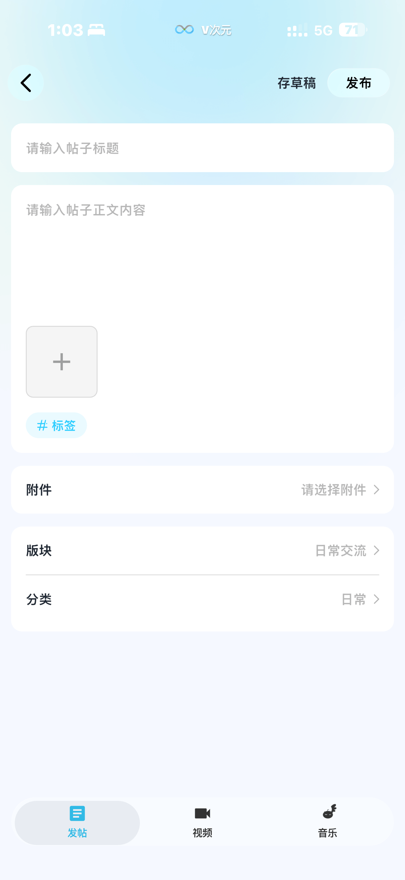 V次元