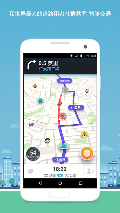 位智