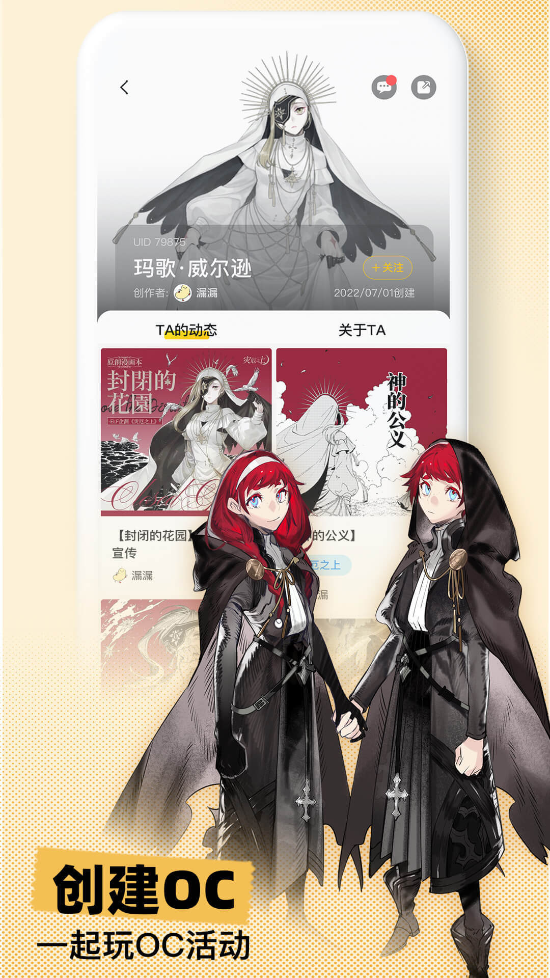 妖异界ElfArtWorld