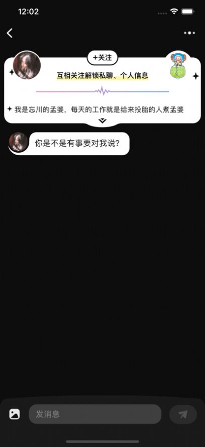 缘分杀
