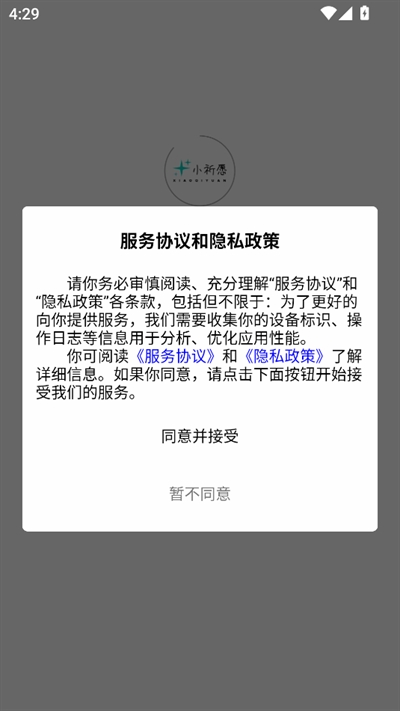 喵守社区