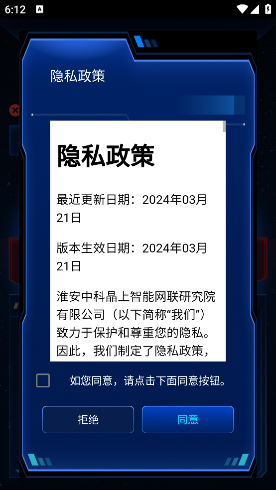 第五时空
