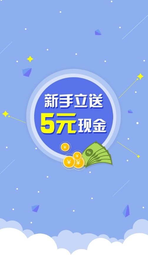 众人帮兼职app