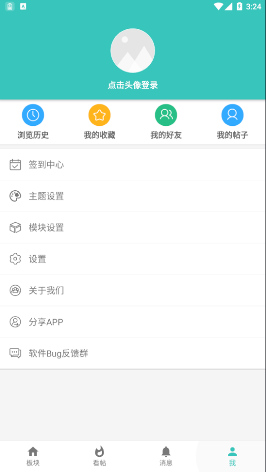 酷玩社区app2022最新版