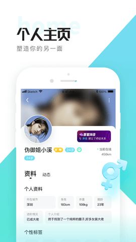 喜弟app