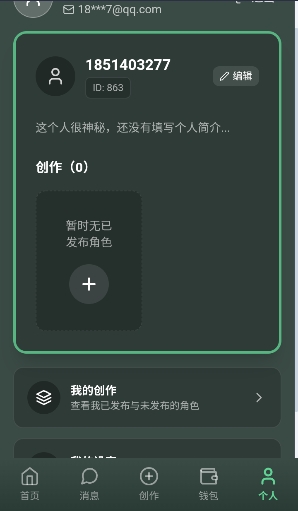 OnlyAI