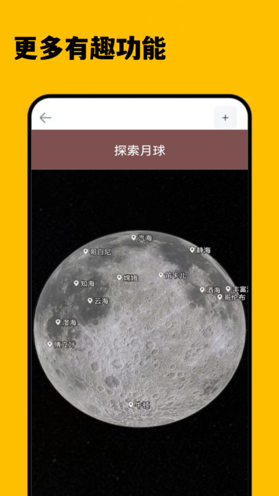 3D卫星精准街景地图软件最新版