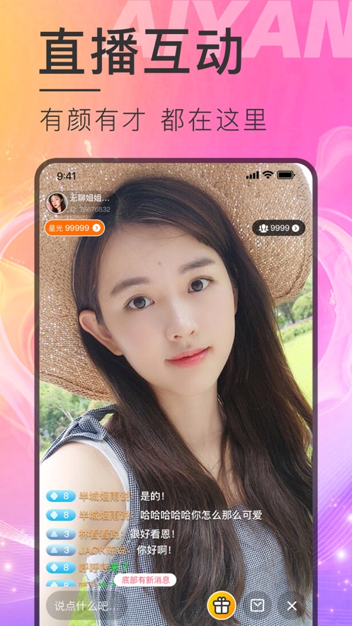 秘恋