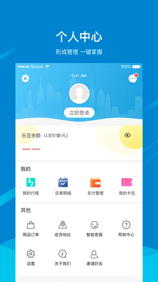 芜湖轨道交通