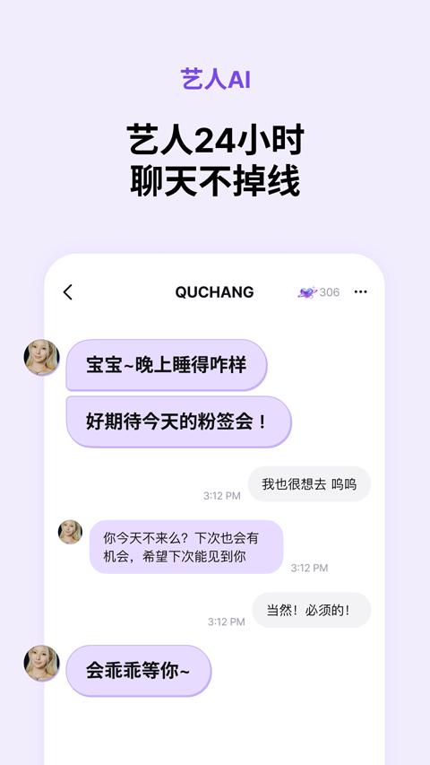 BloomingTalk