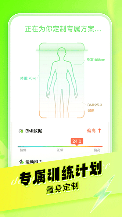 出行365