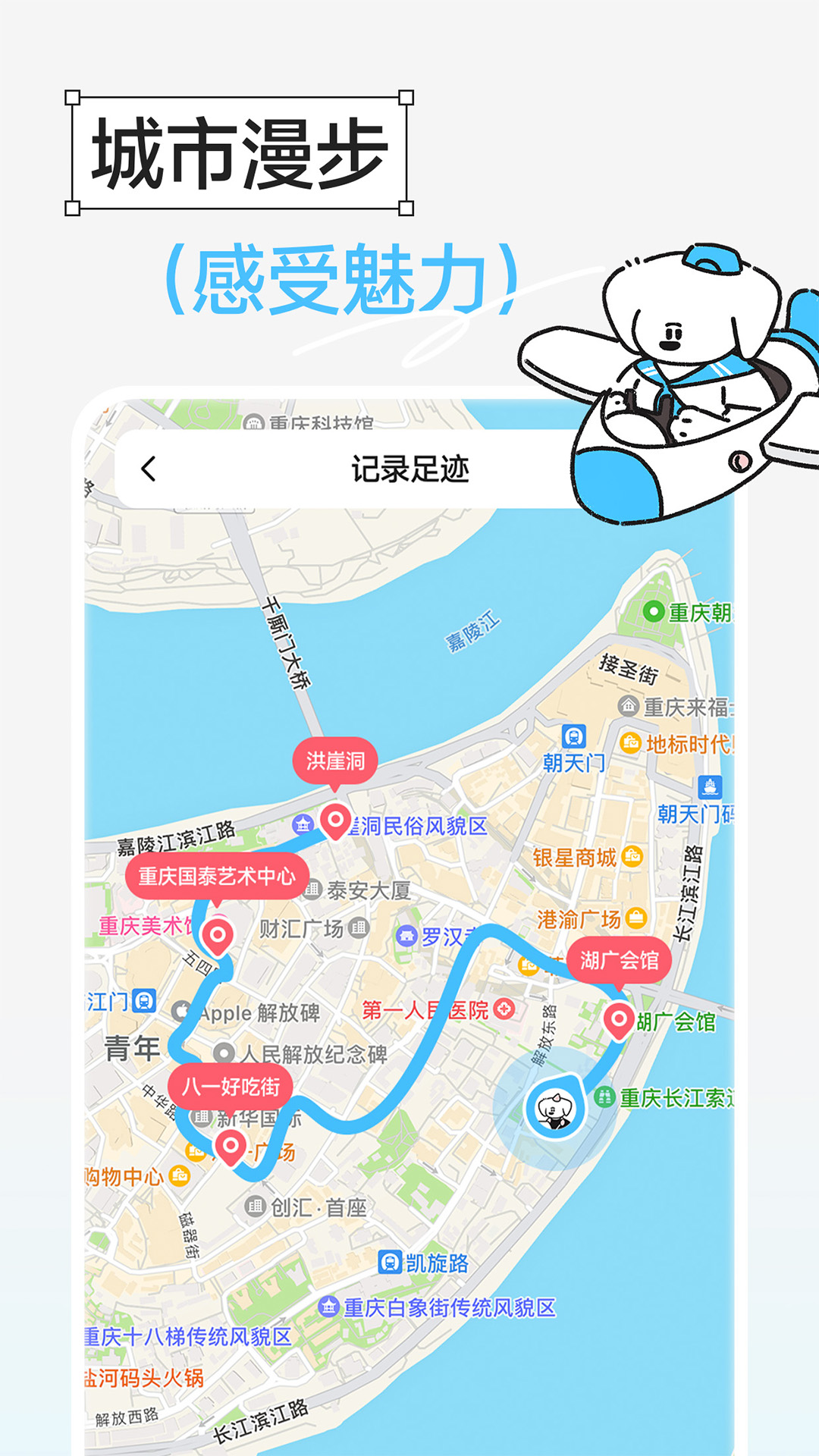 Gooh旅记