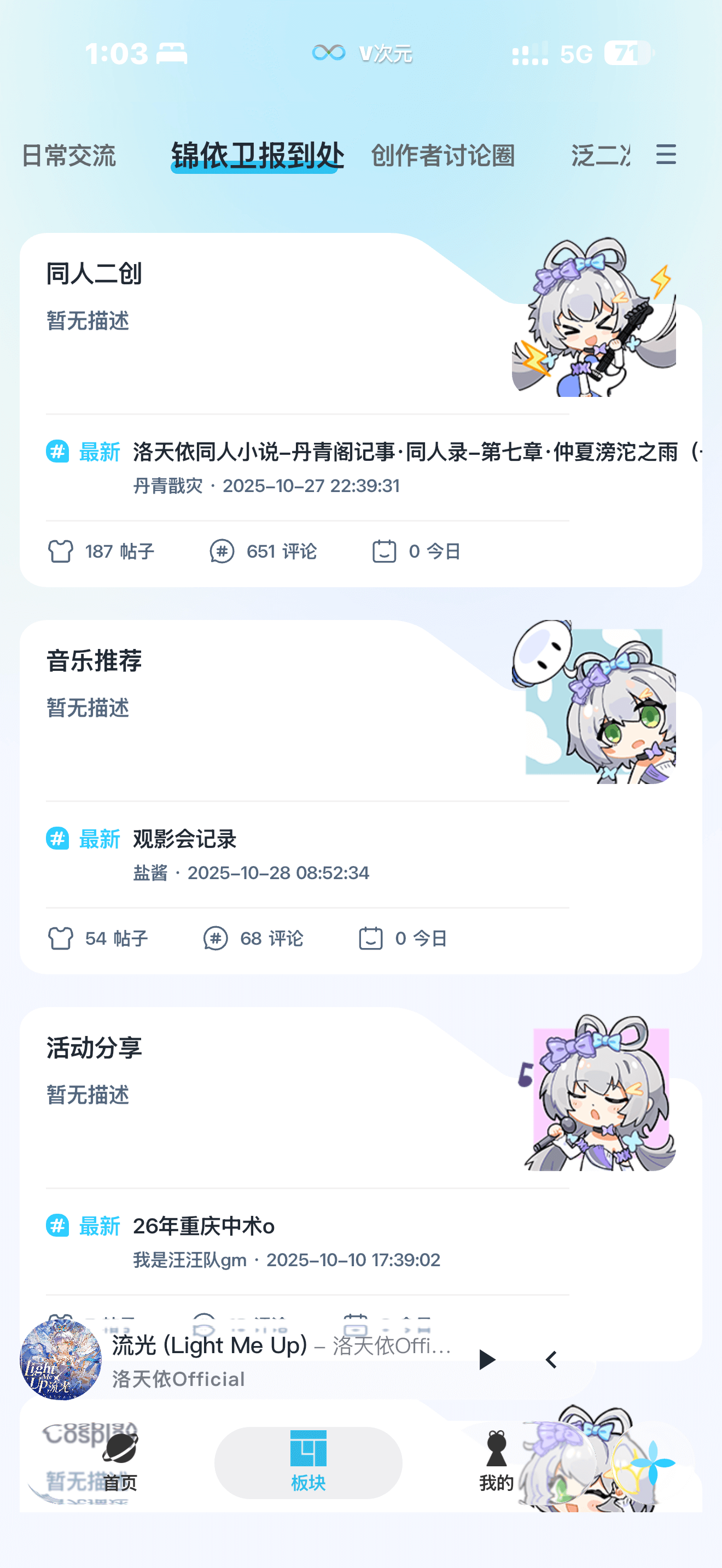 V次元
