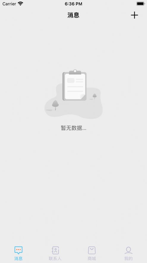 鲁聊