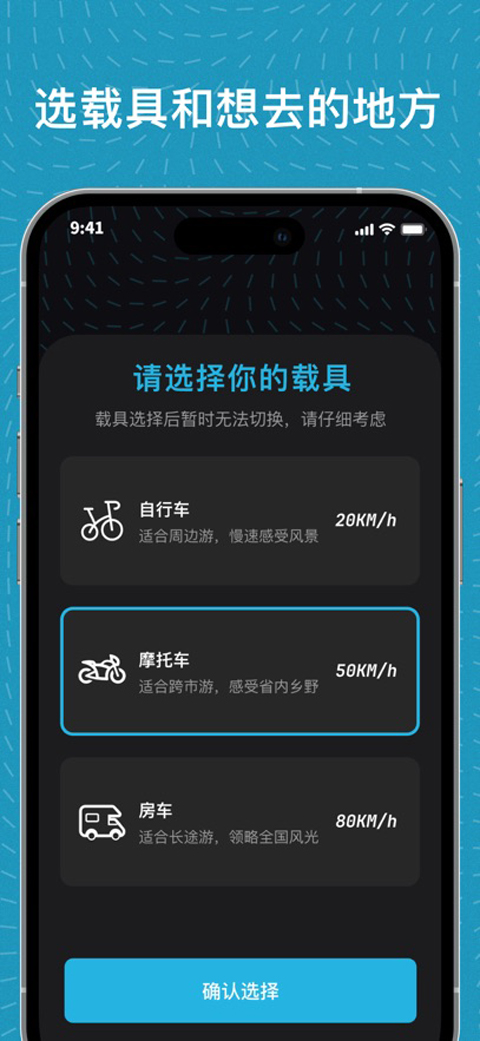 魂旅
