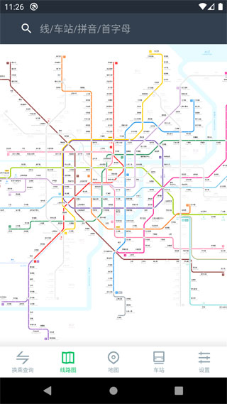 MetroMan