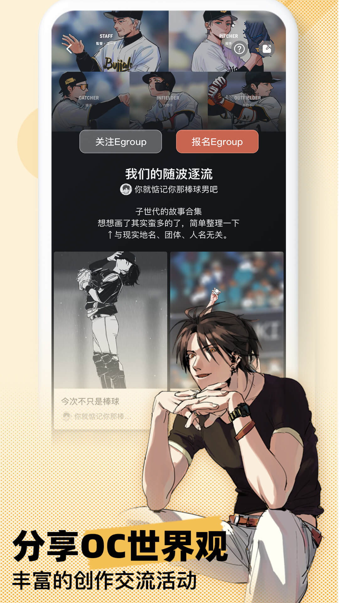 妖异界ElfArtWorld