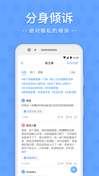 一罐app