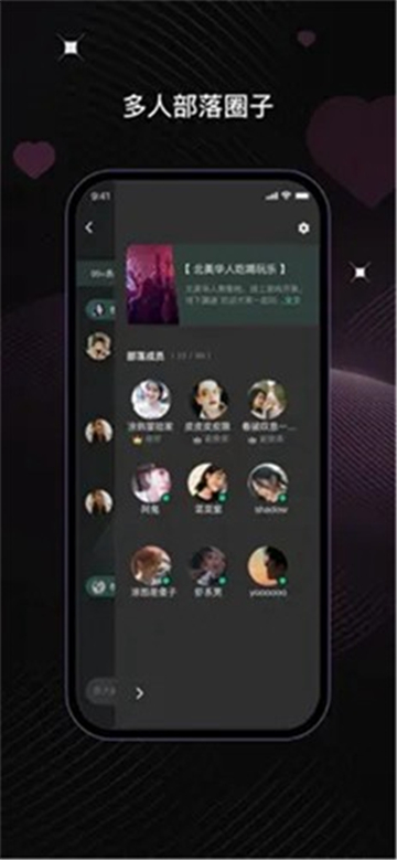 ucoo聊天手机版