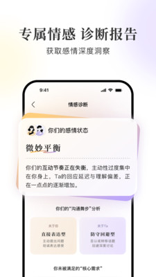 Lumi噜米