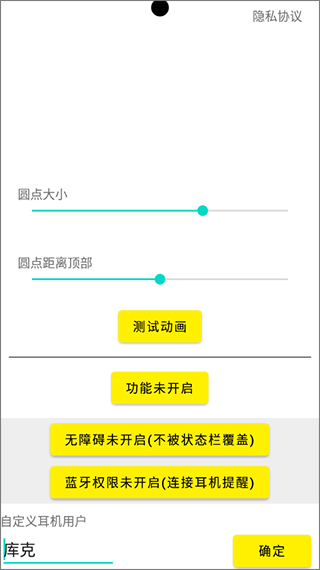 MiraiMind官方正版