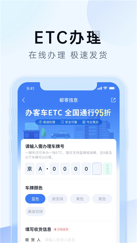 e行宝