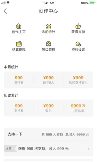 冲呀app