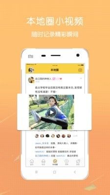 0954社交版app软件下载