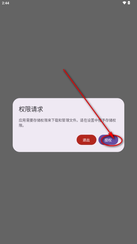 喵盒社区