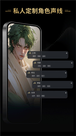 星野app手机
