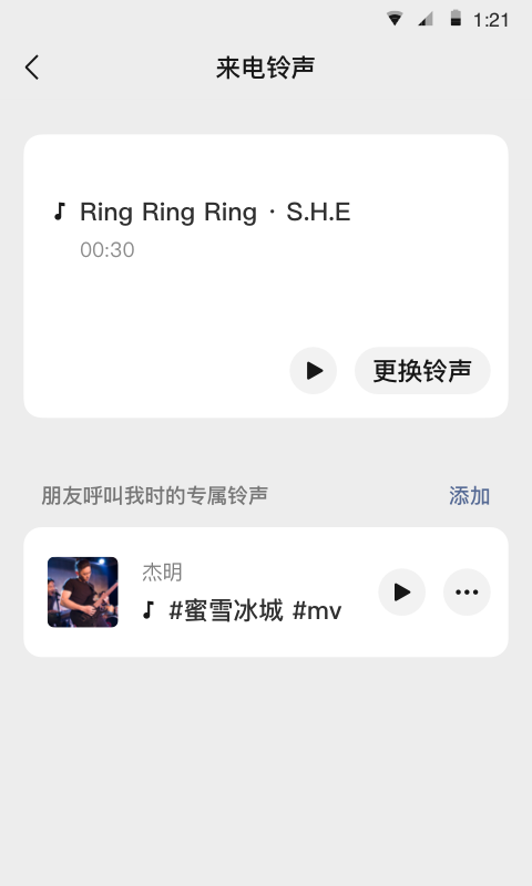 安卓微信8.0.44下载最新版