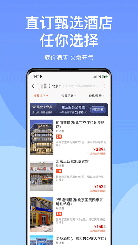 直订app