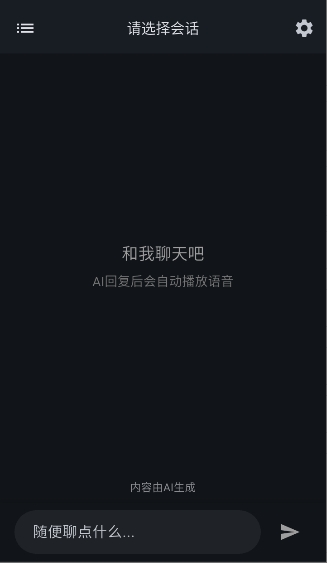 星宠