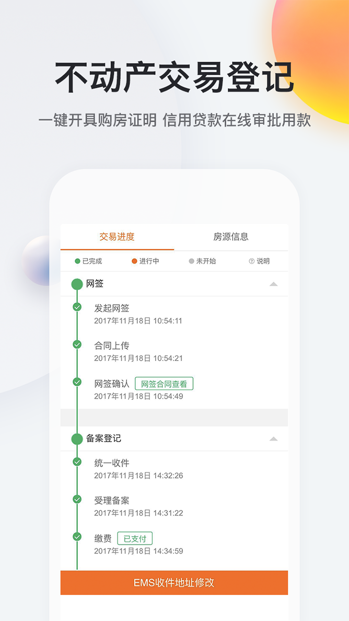 吉利商旅pro
