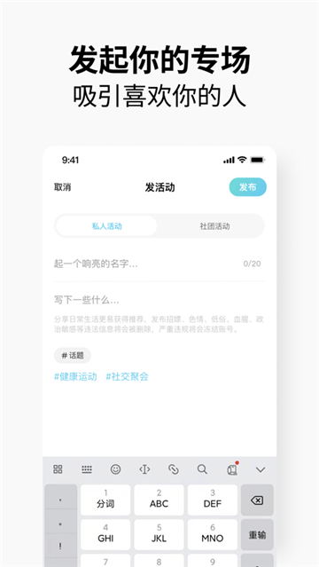 元友聊天安卓版
