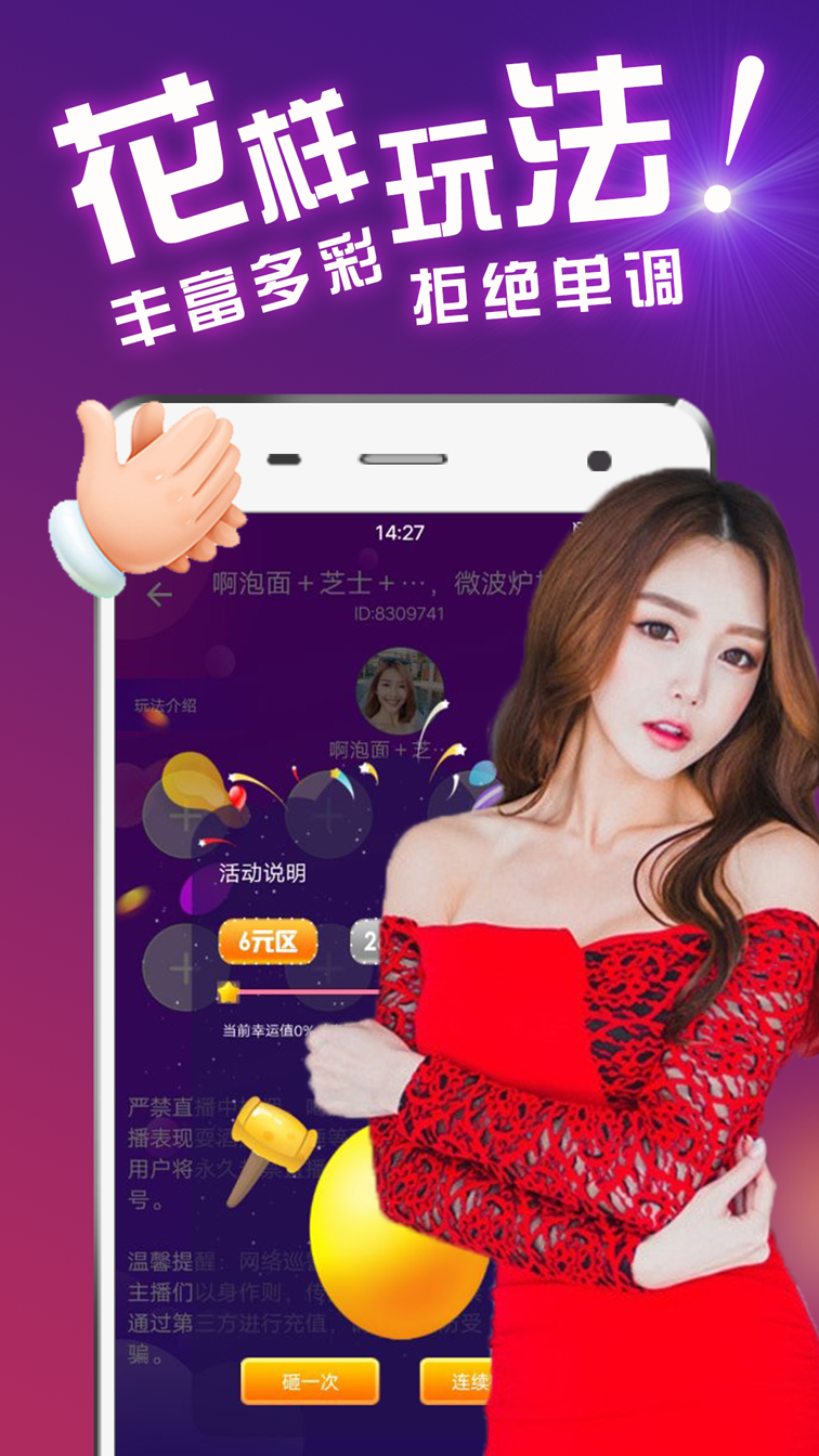 包厢安卓版app软件下载