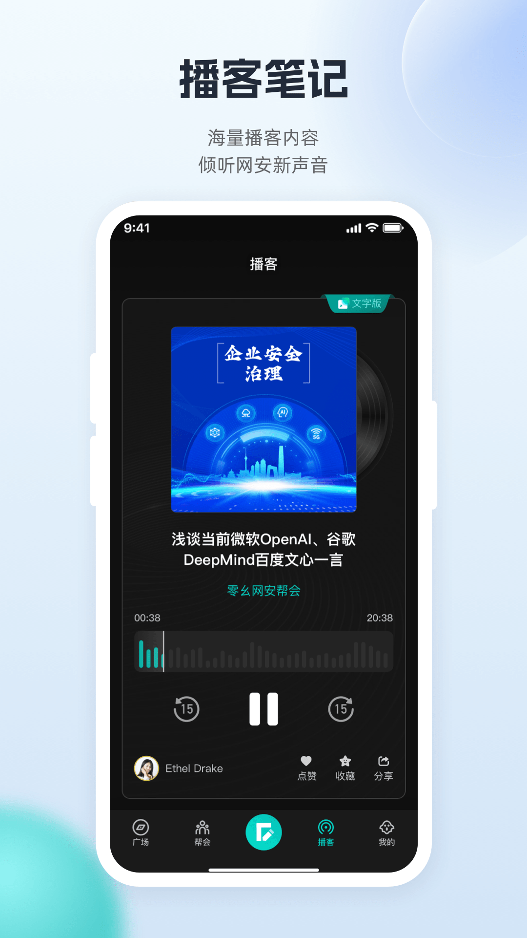 FreeBuf网安知识大陆