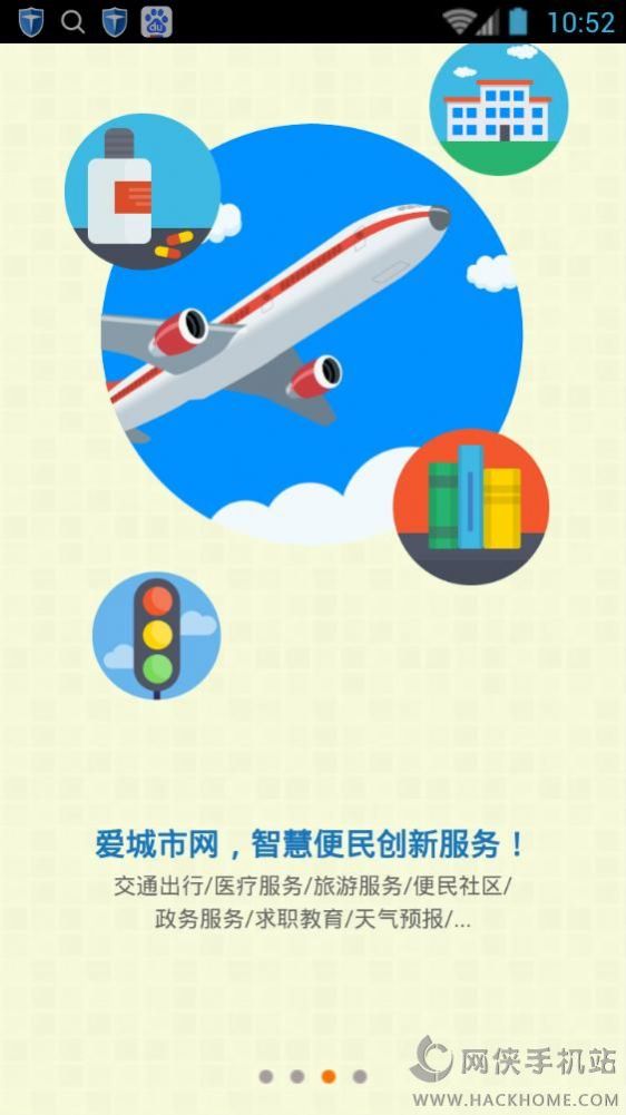 小马智行app