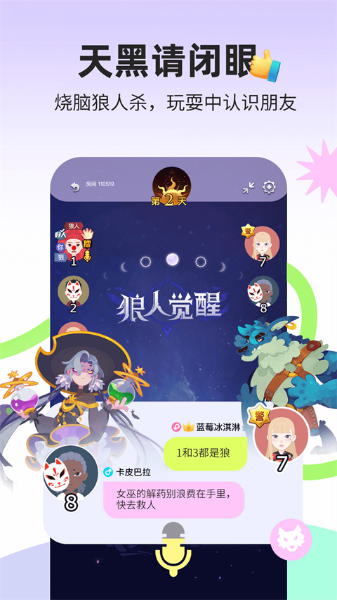 灵魂Soul