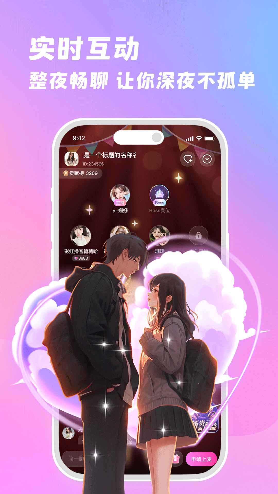 朵朵兔