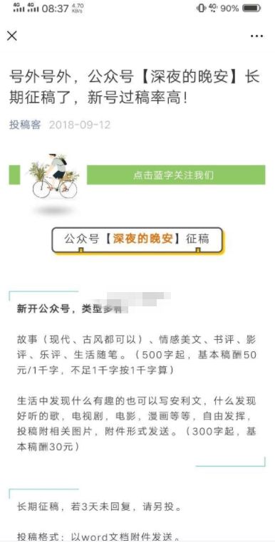腾讯朋友APP正式版下载