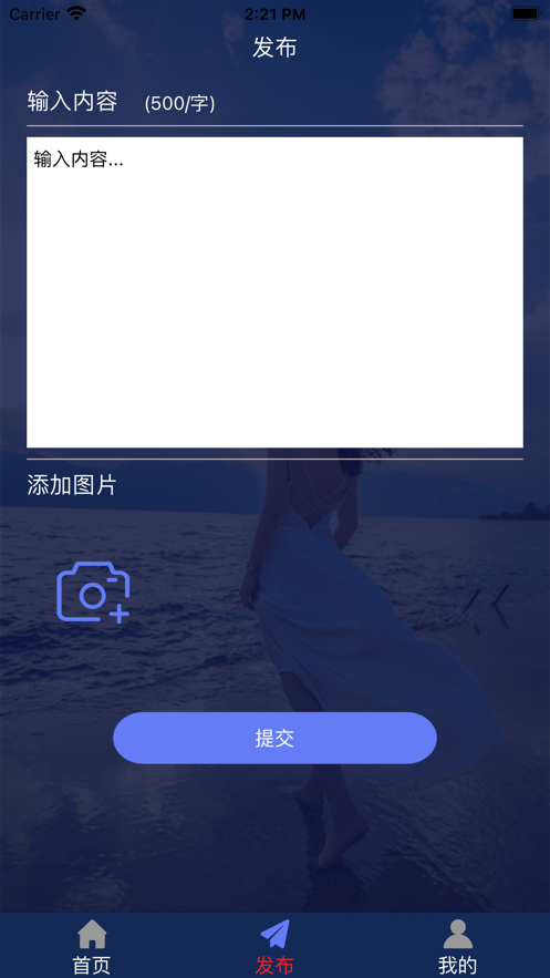 旅美拍